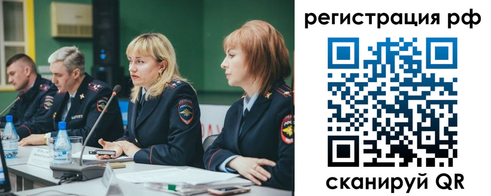 найти адрес прописки в Зернограде
