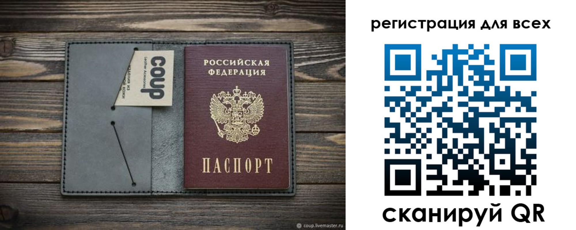 прописка для военкомата в Зернограде