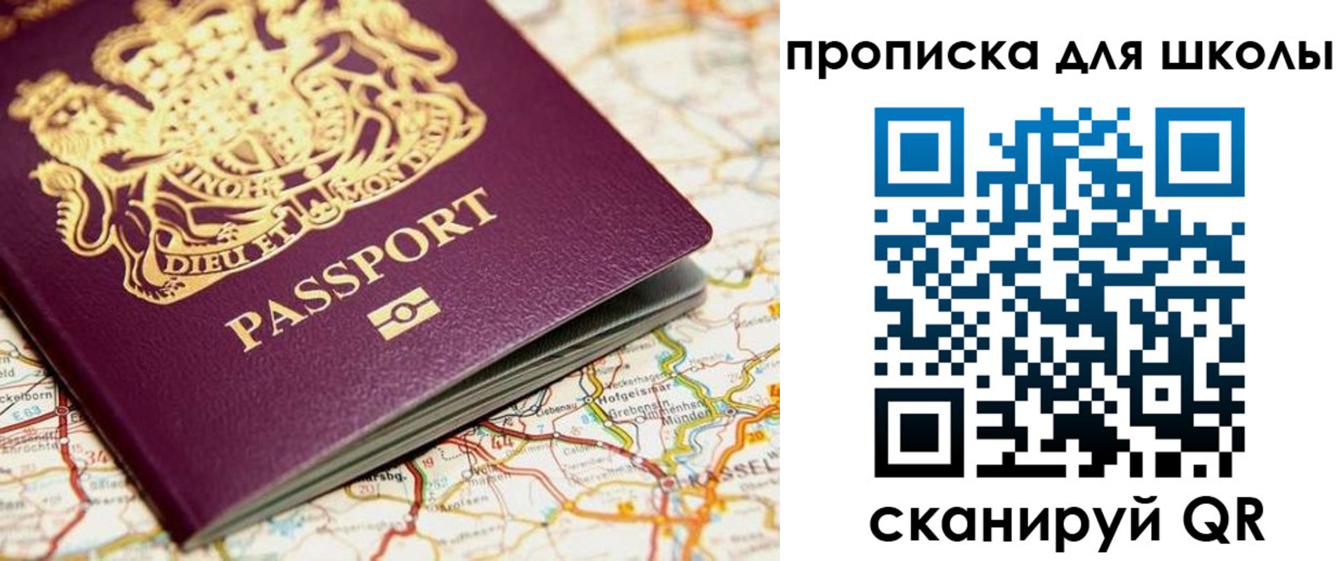 прописка гарантия в Зернограде