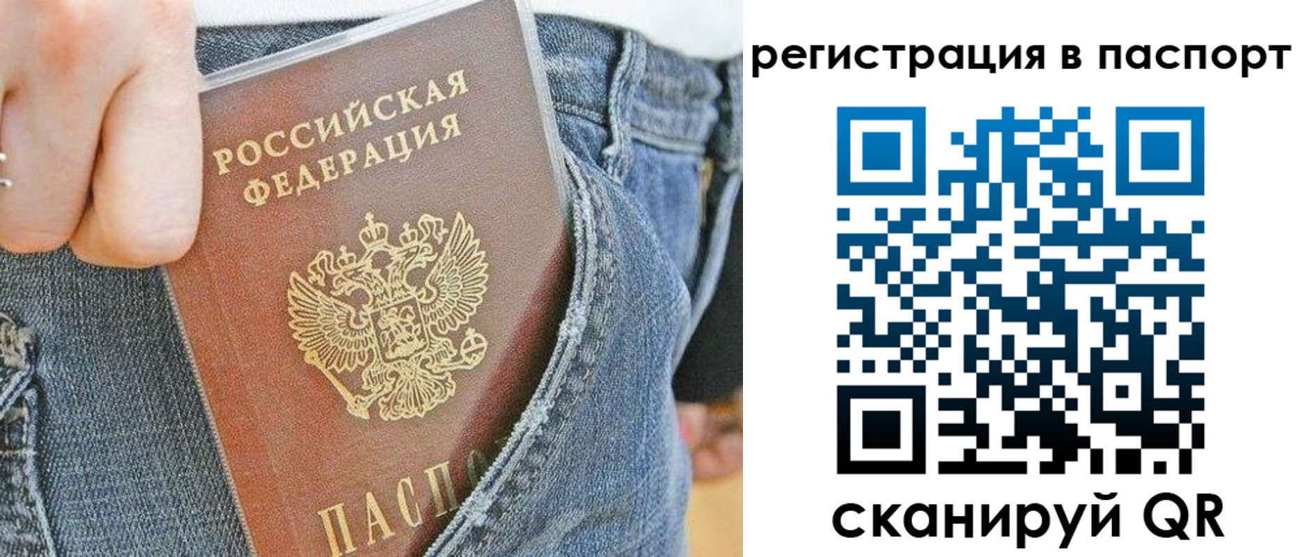 регистрация в Зернограде